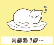 猫のくしゃみ・鼻水・咳の対策におすすめなキャットフード